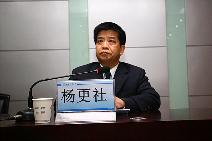 省委第六巡视组进驻西安科技大学开展专项巡视